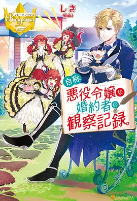 少年剑歌行