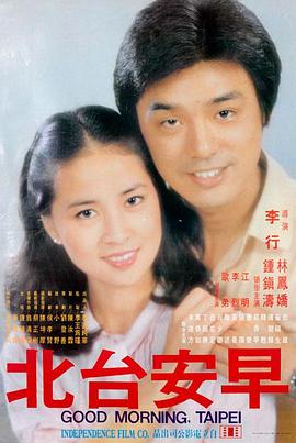 孤星纪元